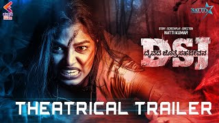 Dhaivada Jothe Sahajeevana Kannada Trailer Natti Karuna Supurna Malakar Kannada Filmnagar