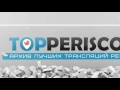 Видео Космос, в котором побывала Чехова / Перископ Чеховой 2016 на TopPeriscope.Ru