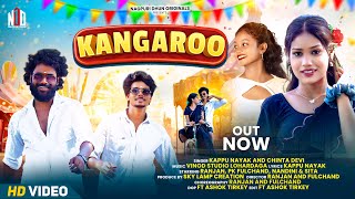 Kangaroo - Singer Chinta Devi & Kappu Nayak New Nagpuri Video Ranjan & Pk Fulchand