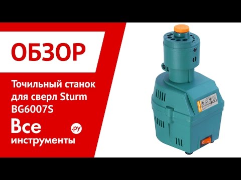 Заточка пильных цепей своими руками Заточка пильных цепей своими руками