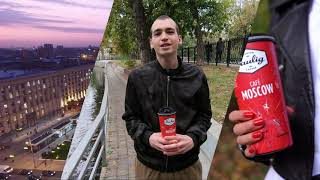 Видео Самотечный 3-й переулок от Paulig #МосквеПоВкусу, 3-й Самотёчный переулок, Москва, Россия