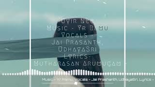 Uyir Nee | Tamil Album Song 2018 | independent song Uyir Nee | Tamil Album Song 2018 | independent song