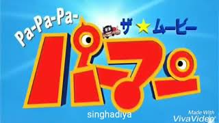 Perman English Song