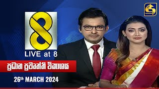   Live at 8   - 2024.03.26