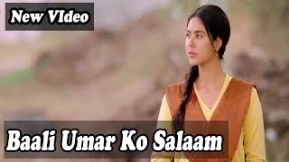 Baali Umar Ko Salaam Alka Yagnik Full Hd 1080P Movie Baali Umar Ko Salaam 1994