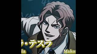 Nikola Tesla Vs Beelzebub Record Of Ragnarok Season 3 Edit