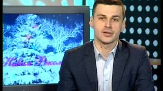 Олександр Колтунович: "Нові виклики у Новому році"