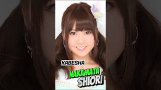 Akb48 Nakamata Shiori Kabesha - Generated By Ai Idol 48