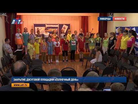 Наше подмосковье конкурс лагерь Наше подмосковье конкурс лагерь