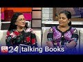 Talking Books 1086