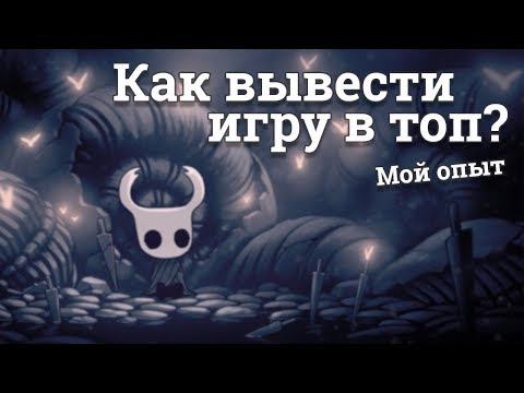 Улучшаем игру и выводим её на мировой уровень / Мой личный опыт Улучшаем игру и выводим её на мировой уровень / Мой личный опыт