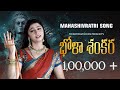 Maha shivaratri2023 // Bholashankar song //Telugu song //Director by nagendra varma