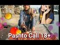 Pashto funny hot call