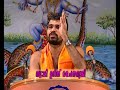 Bhagavatam - Bhagavatamrutham - Swami Udit Chaithanya - Ep 106 2 - ഭാഗവതാമൃതം - സ്വാമി ഉദിത് ചൈതന്യ