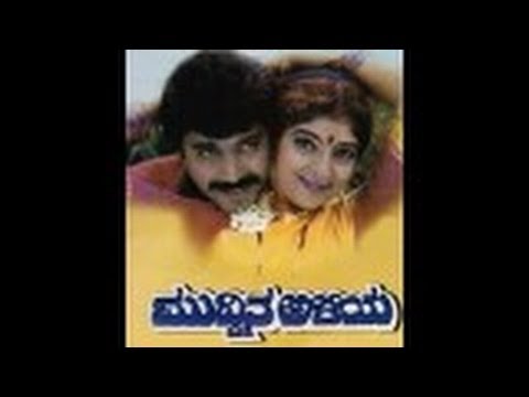 Full Kannada Movie 1983 | Gayathri Maduve | Ashwath Rajan Nagendra...