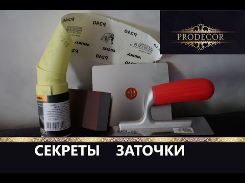 Геннадий про декор ютуб Геннадий про декор ютуб