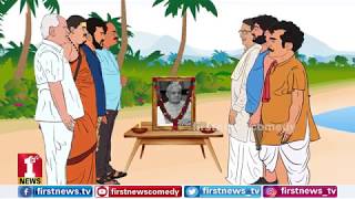 GINI GOPALANNA | ಗಿಣಿ ಗೋಪಾಲಣ್ಣ | Episode-182 | FirstNews Comedy