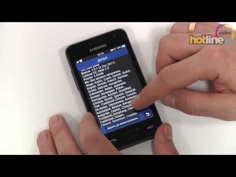 Samsung wave m s7250d Samsung wave m s7250d