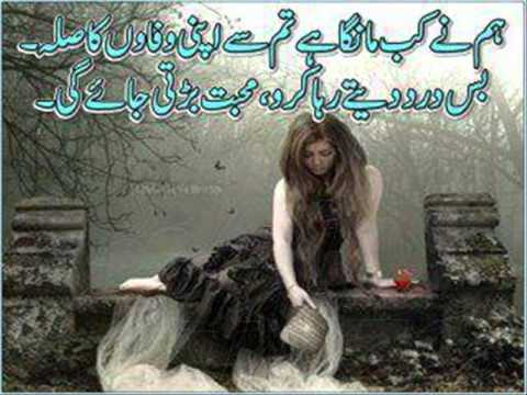 Rog jinu laga ey by ATTAULLAH.(2012).wmv