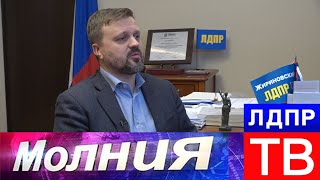 Алексей Диденко: Ни Одно Обращение Не Останется Без Внимания!