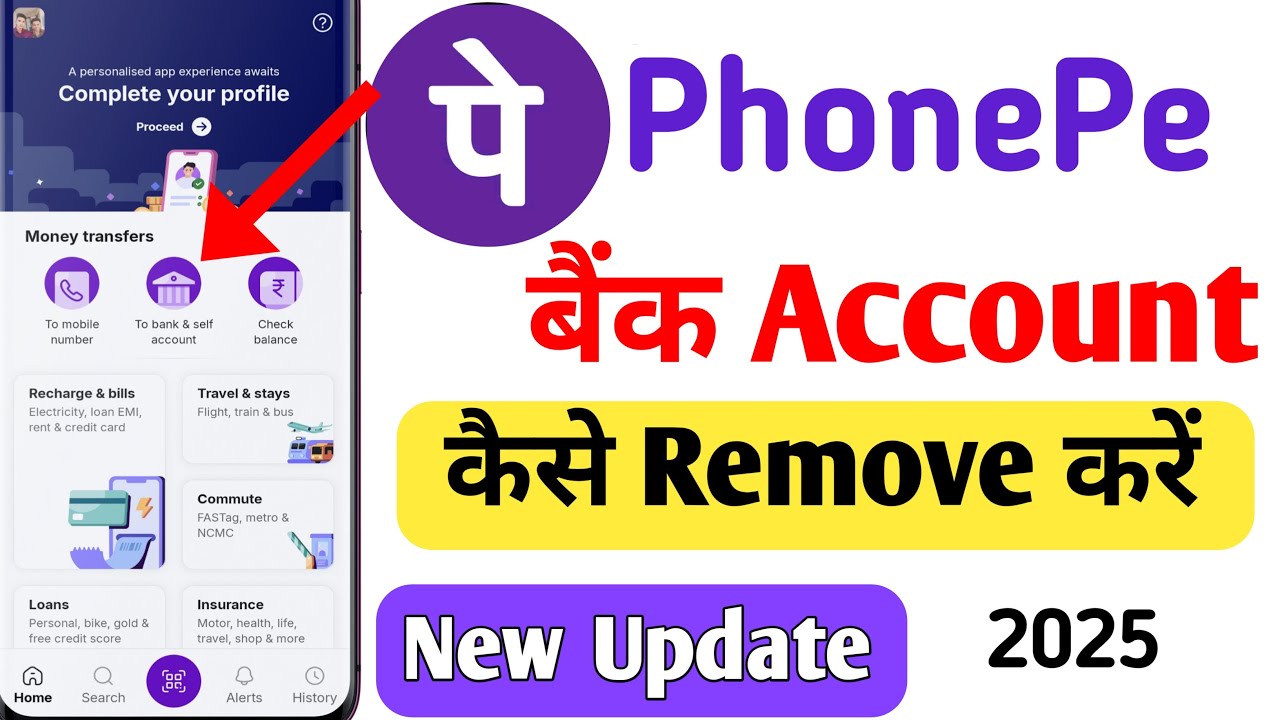PhonePe Se Bank Account Kaise Delete Kare 2025 | How to PhonePe Se Bank Account Kaise Delete Kare 2025 | How to