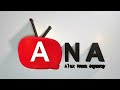 alesar news