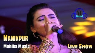 भोजपुर जिला में अक्षरा सिंह - Akshara Singh Navratri Special Stage Show Manikpur Koilwar 2018