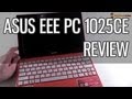 Asus EEE PC 1025CE review - Intel Atom N2800 - Best Asus netbook for 2012