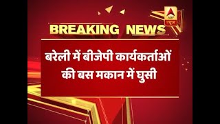 5 injured after bus carrying BJP workers meets with an accident in Bareilly