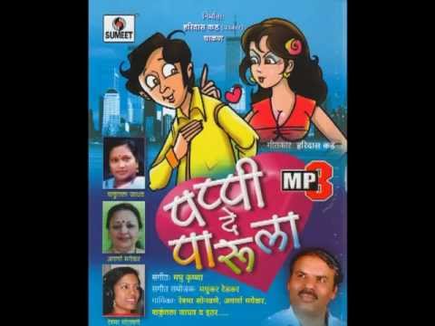 Pappi De Parula