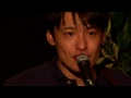 オーノキヨフミ／平凡（2012 Live）〜積乱雲（2012 Live with 小山卓治）