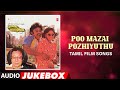 Poo Mazai Pozhiyuthu Audio Jukebox | Vijayakanth,Nadhiya,Rajeev | R.D. Burman | Vaali | Tamil Hits