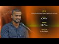 Yesu Venuma Intha Ulagam Venuma / Sung by S.Joyal