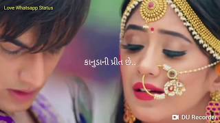 Gori Radha Ne Kalo Kan |WhatsApp Status