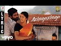 Karuppan - Azhagazhaga Tamil Lyric Video | Vijay Sethupathi | D. Imman