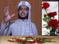 Best Naat 2013 By Ata Ur Rehman Aziz Urdu Naat Best Naat 2013 By Ata Ur Rehman Aziz Urdu Naat