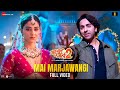 Mai Marjawangi - Full Video | Dream Girl 2 | Ayushmann Khurrana, Ananya Panday| Sunidhi C, Meet Bros