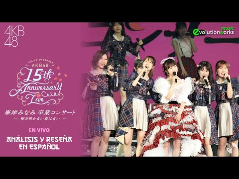 ¡ADIÓS MIICHAN¡ 😢🎓👋💚 ¡Regresa la G1! | REVIEW 🔴 AKB48 Minami Minegishi Graduation Concert