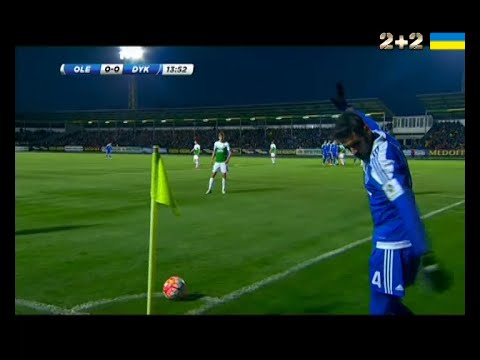 Александрия - Динамо Киев 0:2 видео