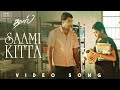 Saami Kitta Video Song | Daas | Jayam Ravi, Renuka Menon | Yuvan Shankar Raja |  Babu Yogeswaran