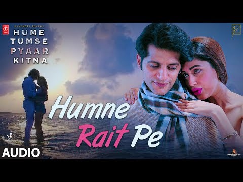 Full Audio: HUMNE RAIT PE | HUME TUMSE PYAAR KITNA |Tony Kakkar, Neha Kakkar | Karanvir B | Priya B