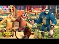 Bablu Dablu Hindi Cartoon Big Magic | Monster Plan Cartoon | Boonie Bears Compilation | Kiddo Toons