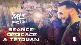 Ali Ssamid - Sèance Dèdicace À Tetouan |   مدينة تطوان