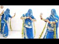 Aaja Dhola Maru Tarse Re | Tumhari Paakhi | Rajasthani Dance | Rajputi Dance | Baisa Dance