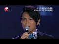 20121003 楊宗緯 洋蔥 聲動亞洲音樂盛典(高清特别版)東方衛視 新浪