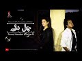 Chal Diye | Sooraj Humdani & Laiba Ali | Official Music Video