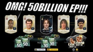 WOW!!! 50 BILLION FROM AUGUST SERIAL PRODUCT - FIFA ONLINE 3 강화성공! เปิดแพค!