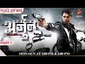 Har Yug Mein Aaega Ek Arjun | Episode 55| Part 1