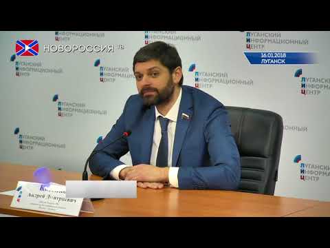 Признание Россией паспортов ДНР и ЛНР