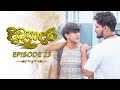 Divyadari Episode 22